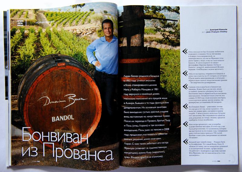 SW Bunan.jpg - Client: Simples wines Russie